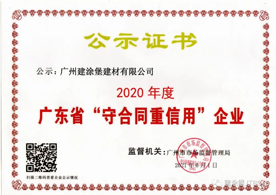 微信圖片_20220721102931.jpg